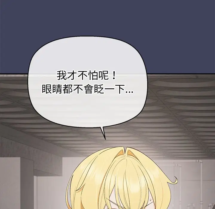 第20話