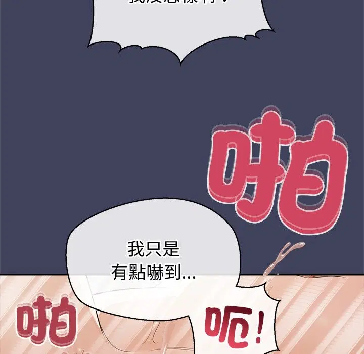 第20話