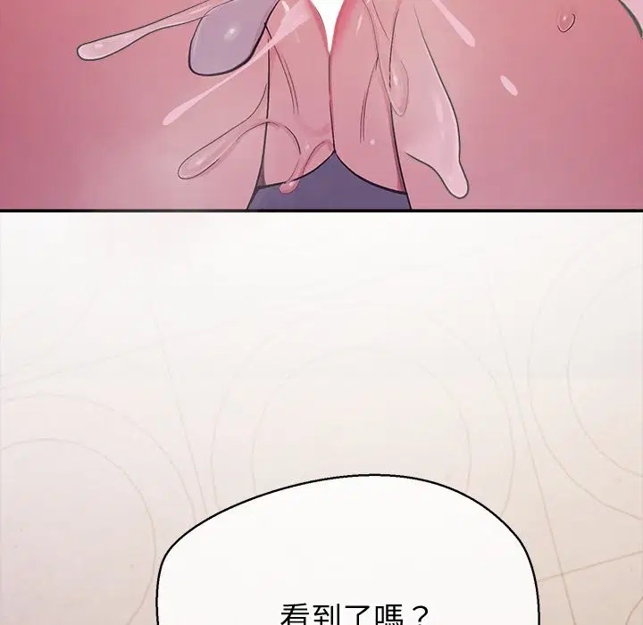 第20話