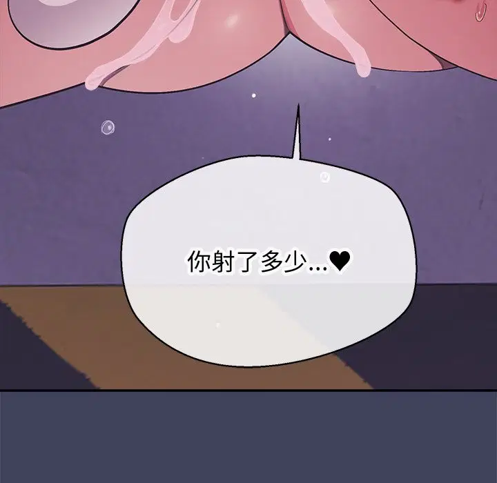 第20話