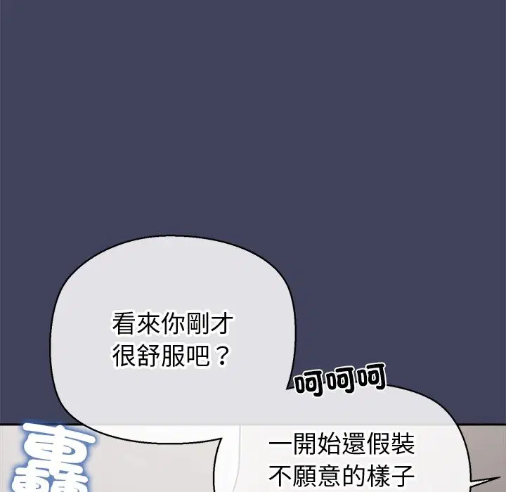 第20話