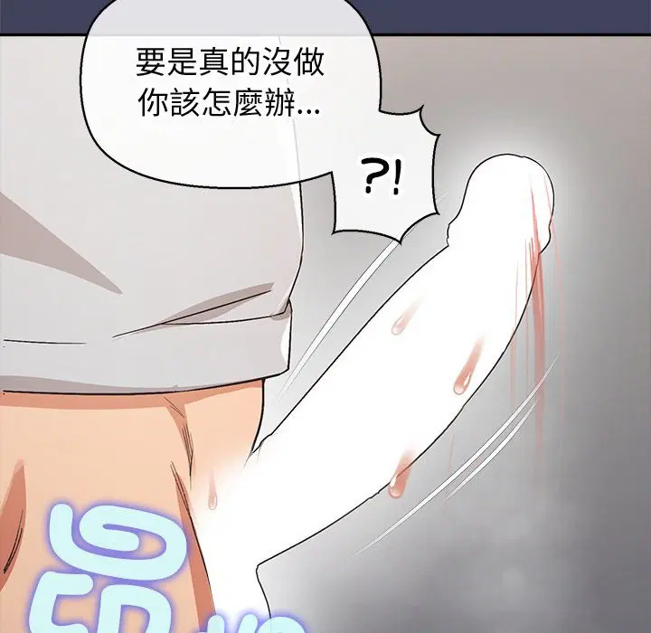 第20話