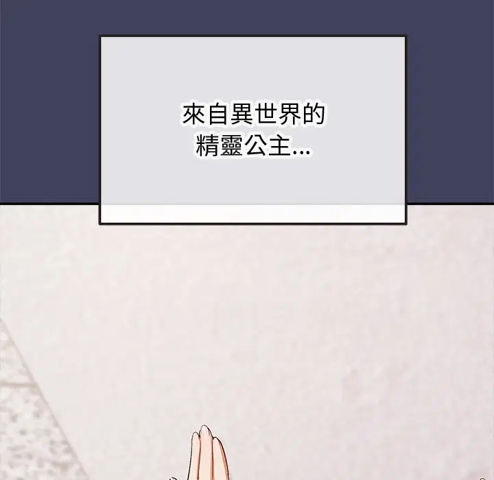 第20話