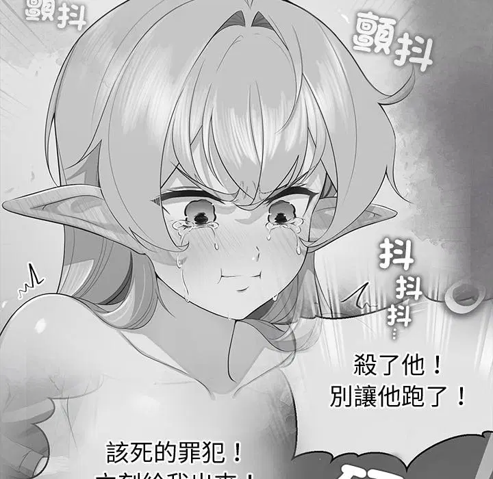 第21話