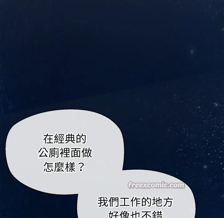 第21話