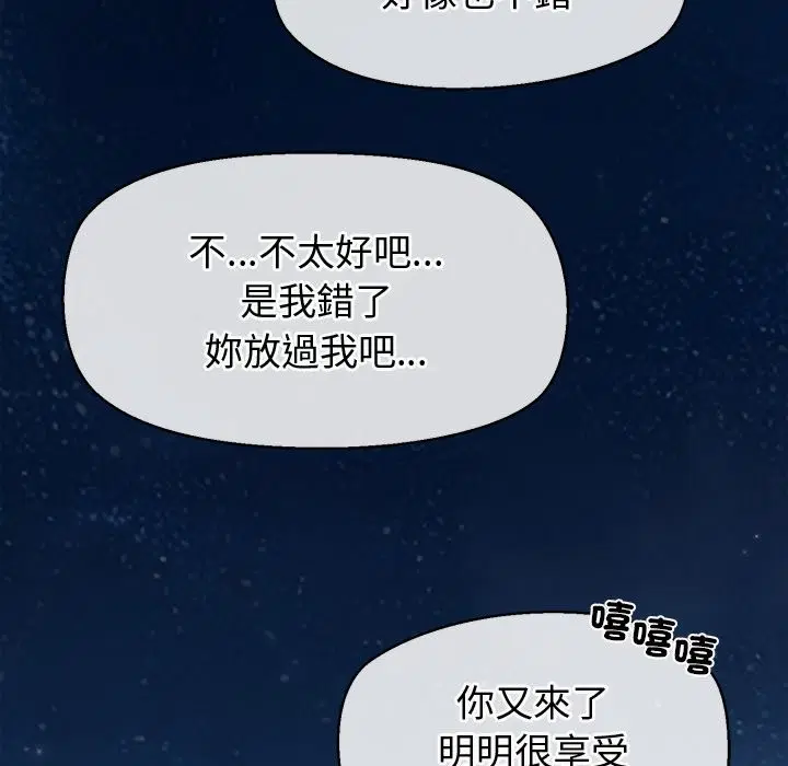 第21話