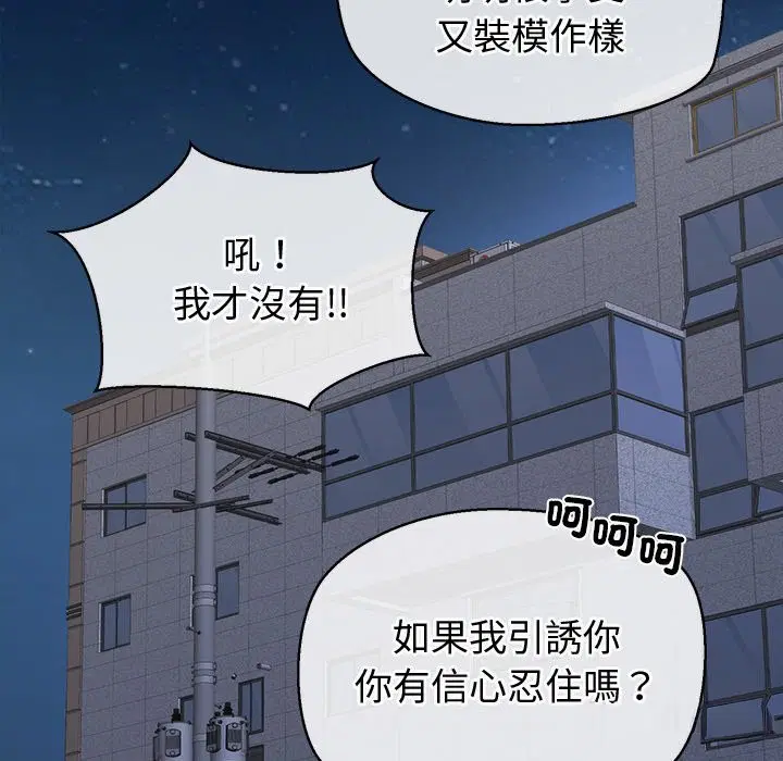 第21話