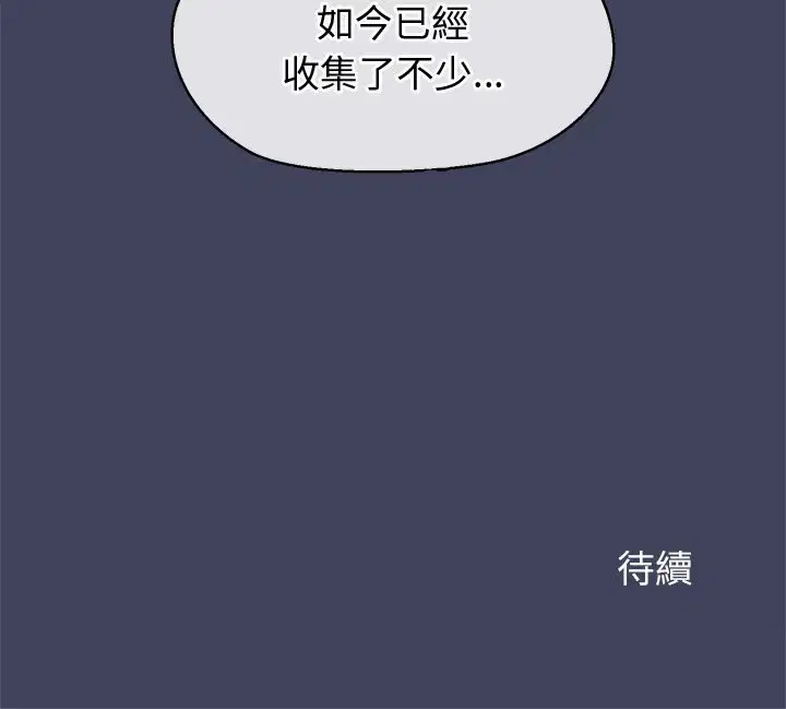 第21話