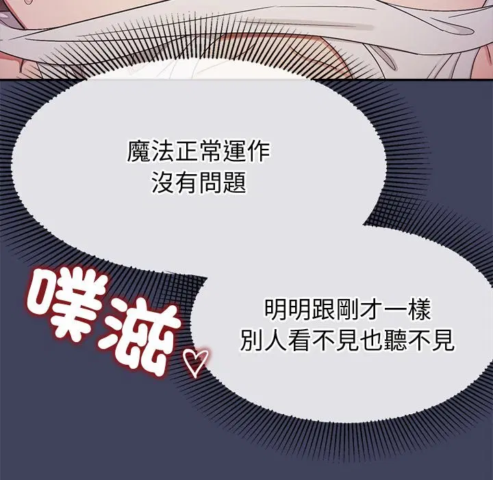 第21話