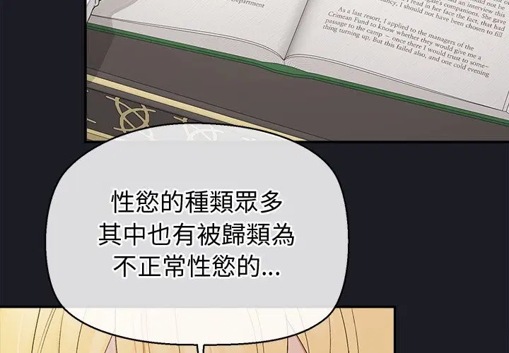 第21話