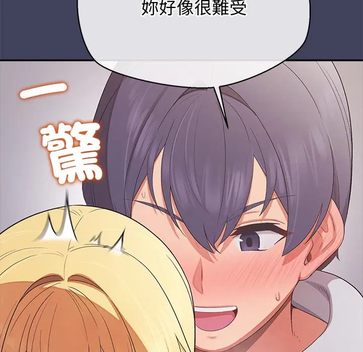 第21話