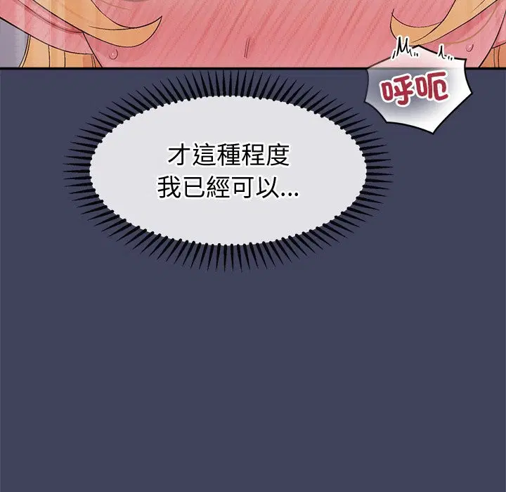 第21話