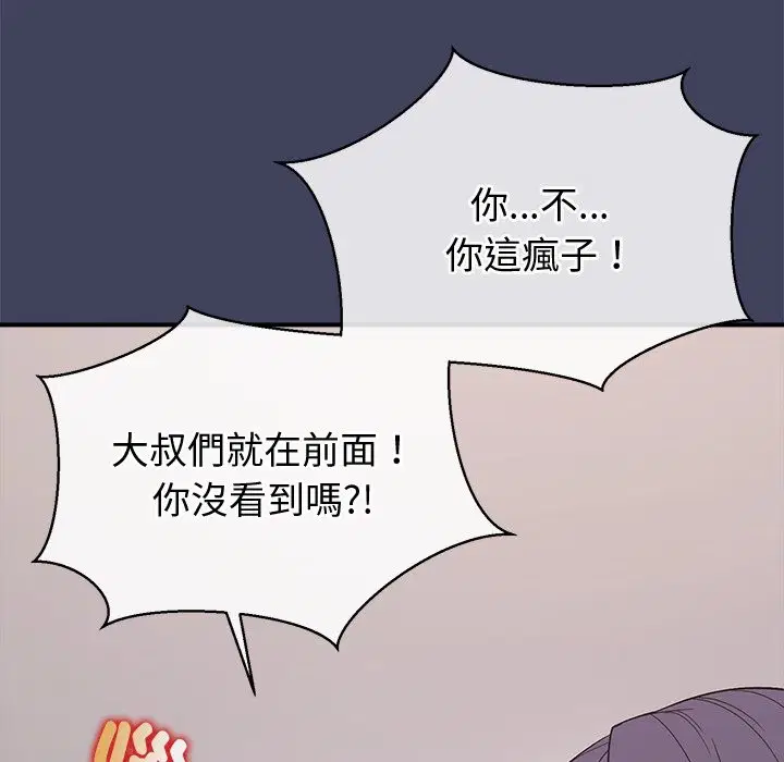 第21話
