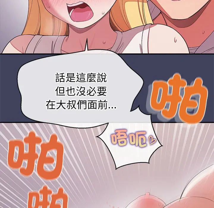 第21話