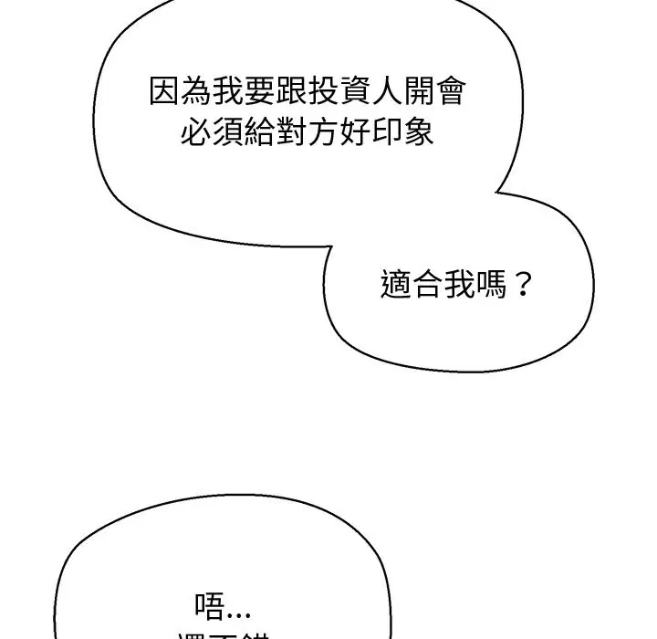 第22話