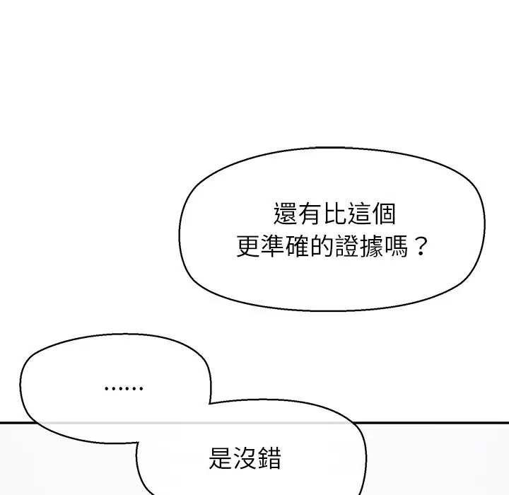 第22話