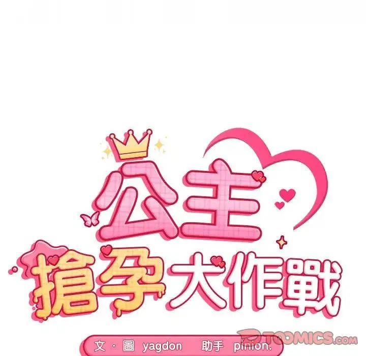 第22話