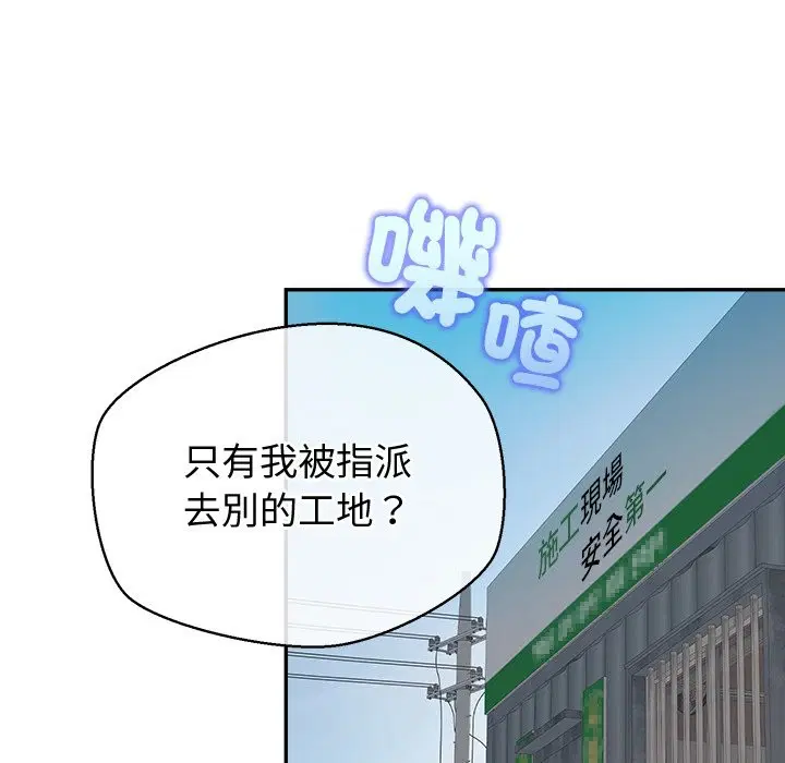 第22話