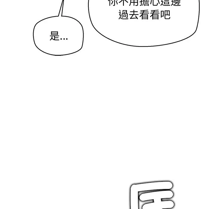 第22話