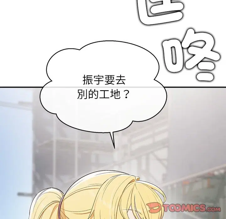 第22話