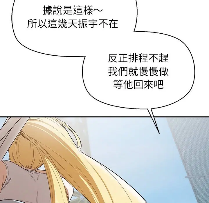 第22話