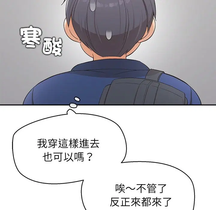 第22話