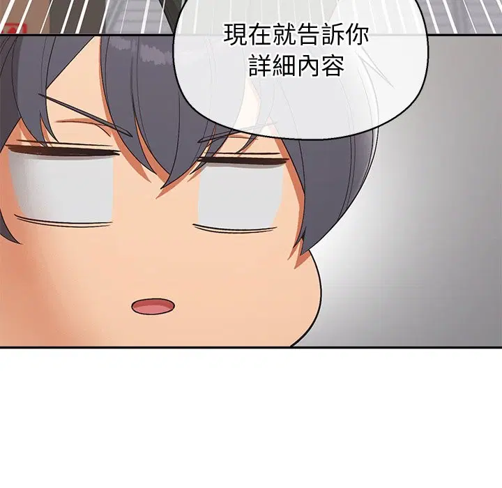 第22話