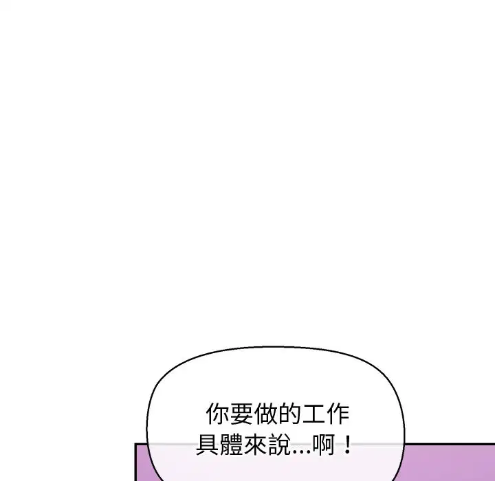 第22話
