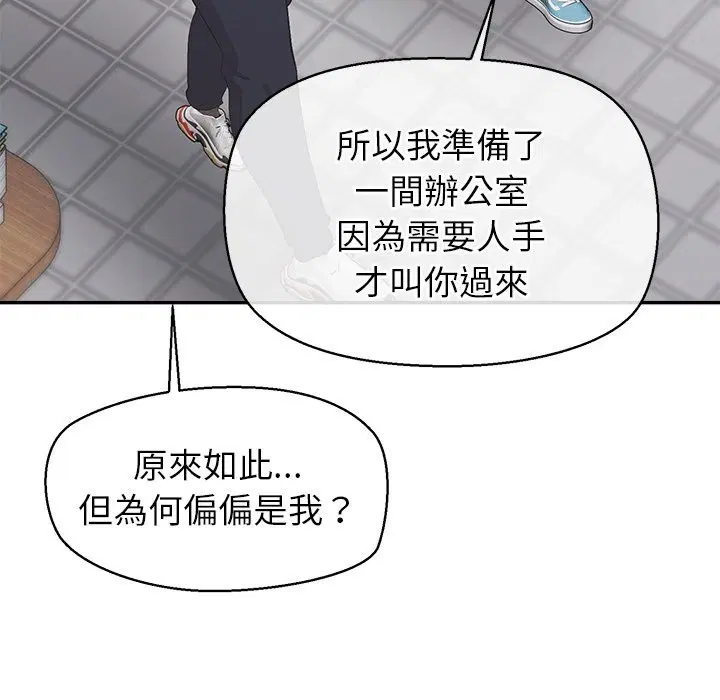 第22話