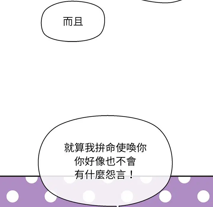 第22話