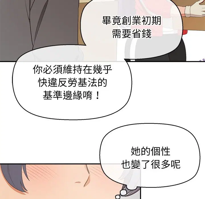 第22話