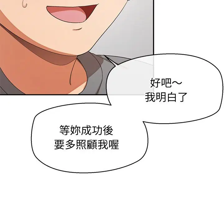 第22話