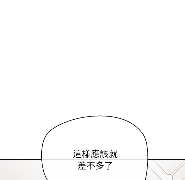 第22話