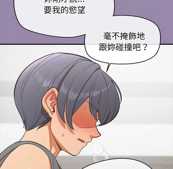 第23話