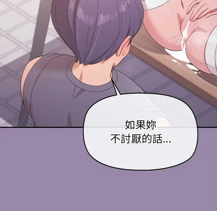 第23話