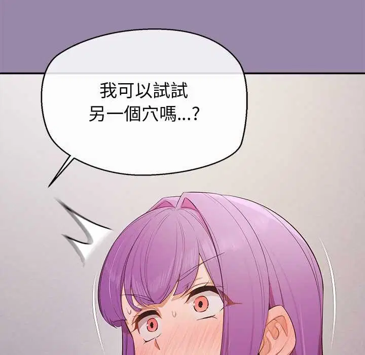 第23話