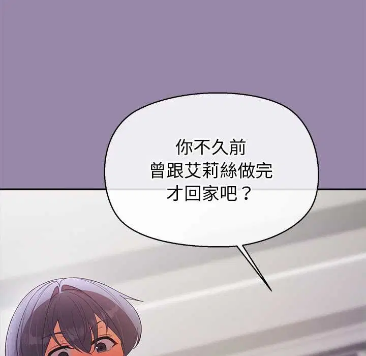第23話