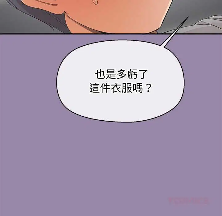 第23話