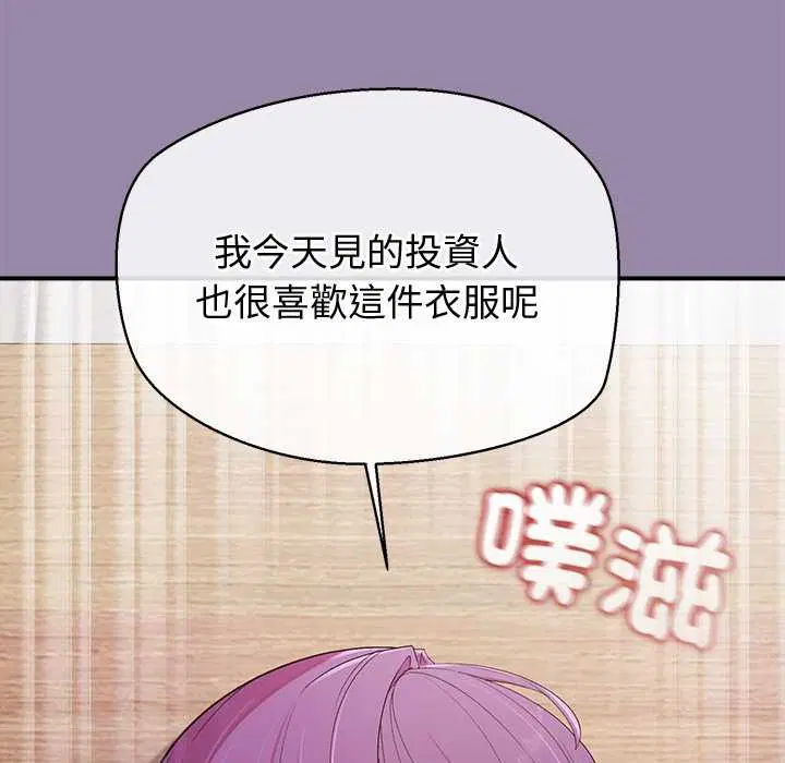 第23話