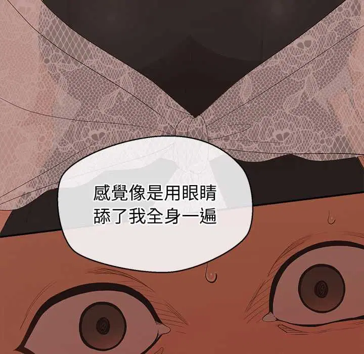 第23話