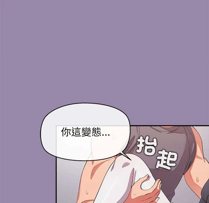 第23話