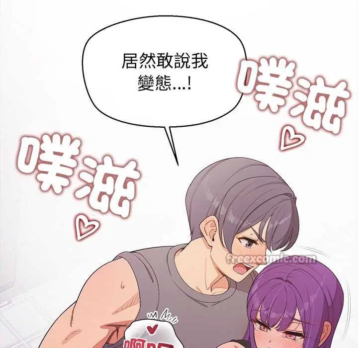 第23話
