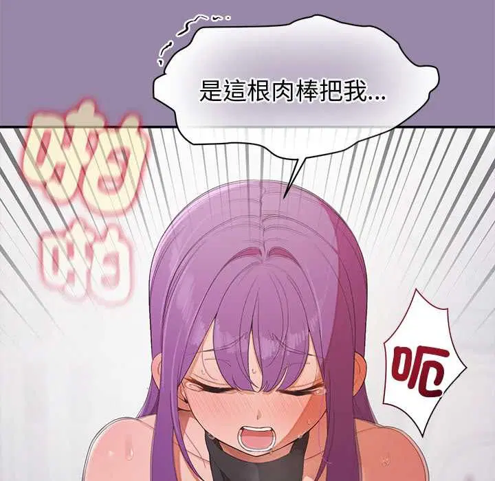 第23話