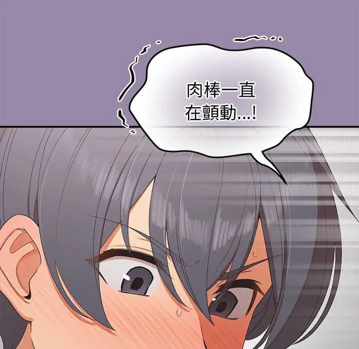 第23話