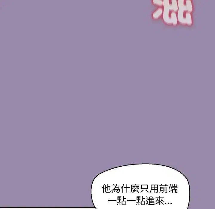 第24話