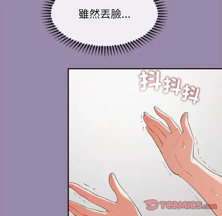 第24話