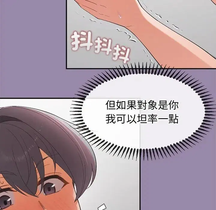 第24話