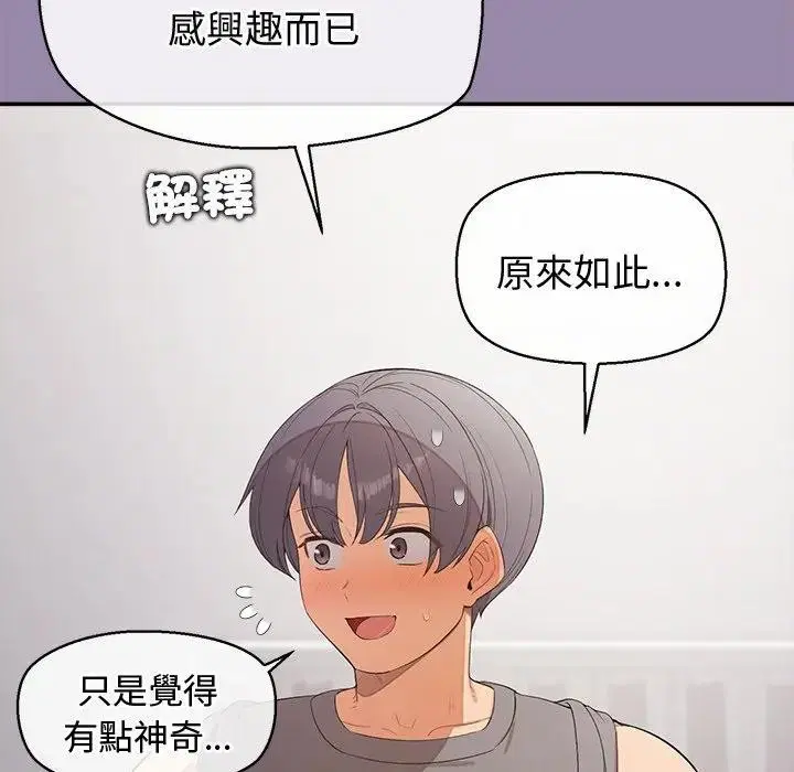 第24話