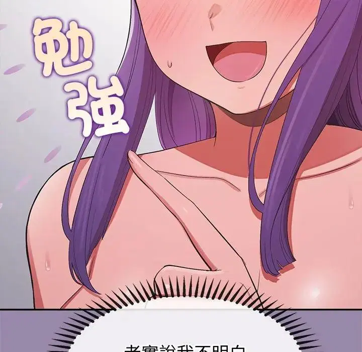 第24話