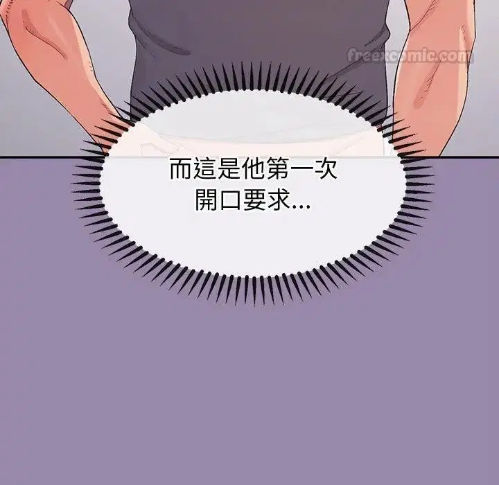 第24話